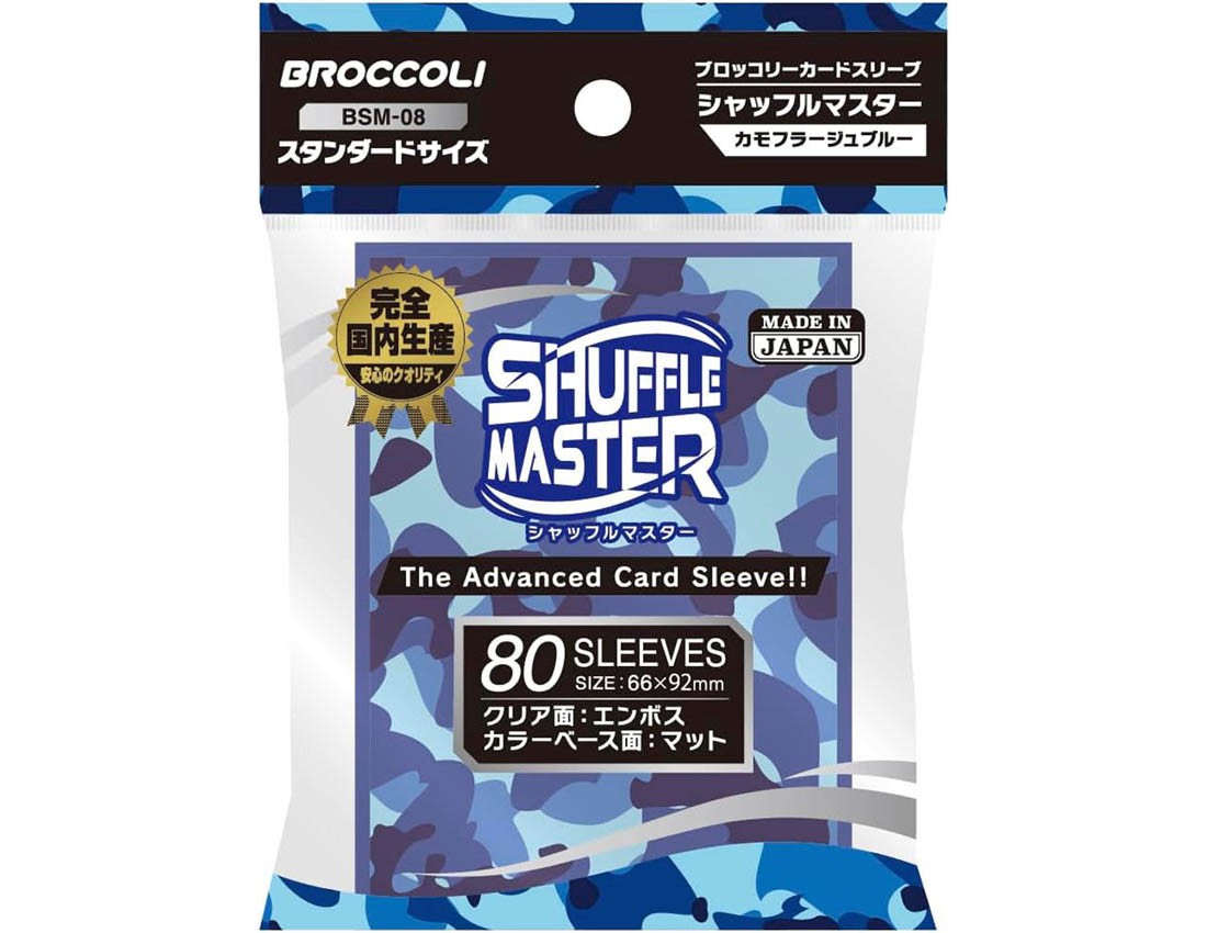 [Broccoli] Broccoli Card Sleeve Shuffle Master Camouflage Blue [BSM-08]