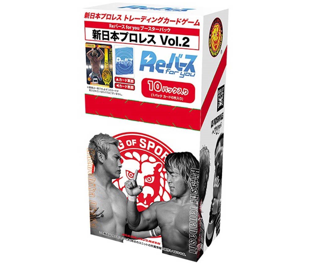 [Re-verse] Re: New Japan Pro-Wrestling Vol.2 Booster