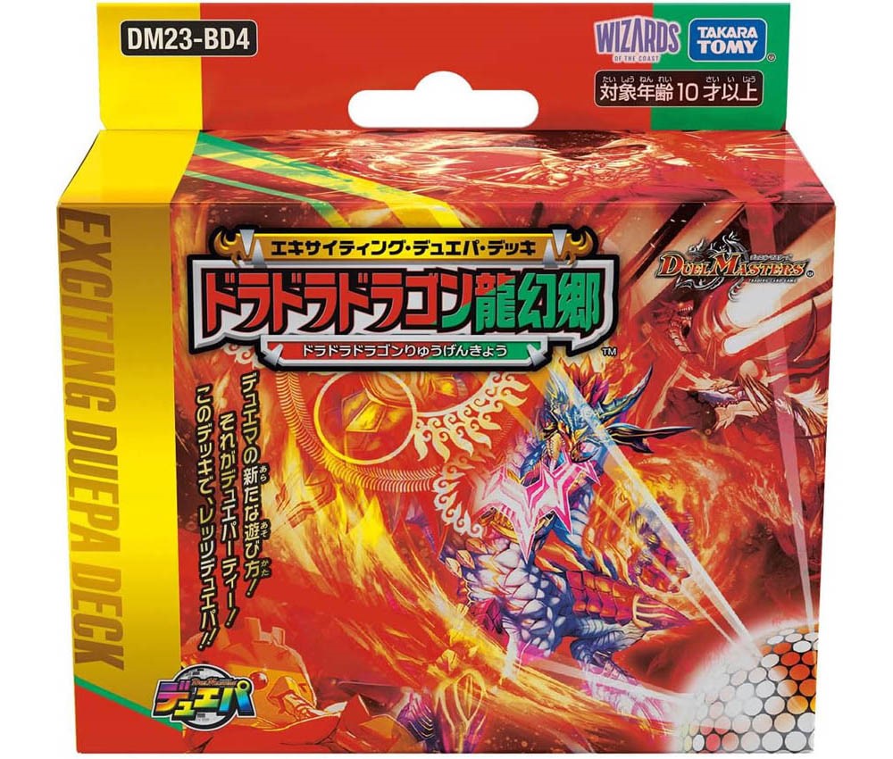 [TakaraTomy] Duel Masters DM23-BD4 Exciting Duepa Deck [Dora Dora Dragon Ryugengou]