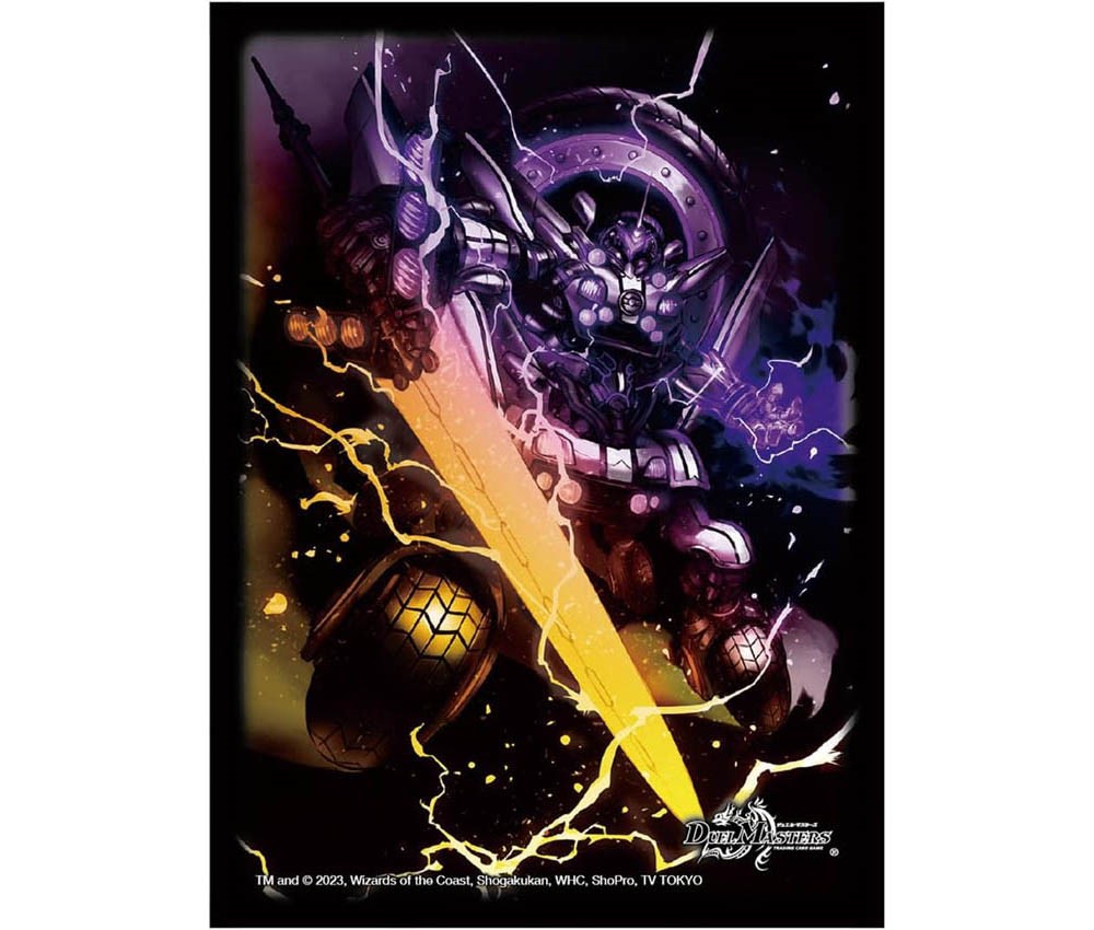 [TakaraTomy] Duel Masters DM: DX Sleeve FuGou-Emperor Gorguini Enge