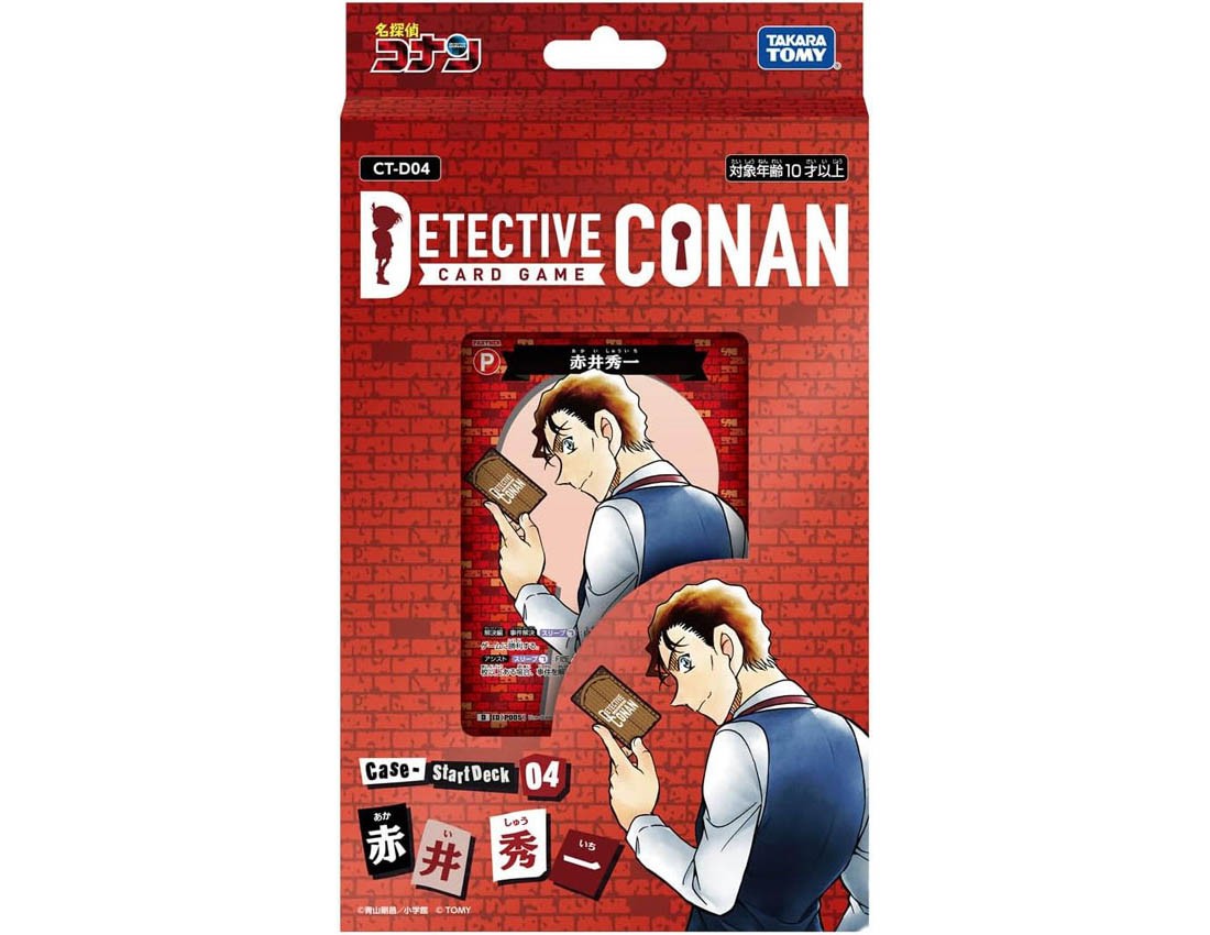 [TAKARATOMY] Detective Conan TCG Case Start Deck 04 "Shuichi Akai"