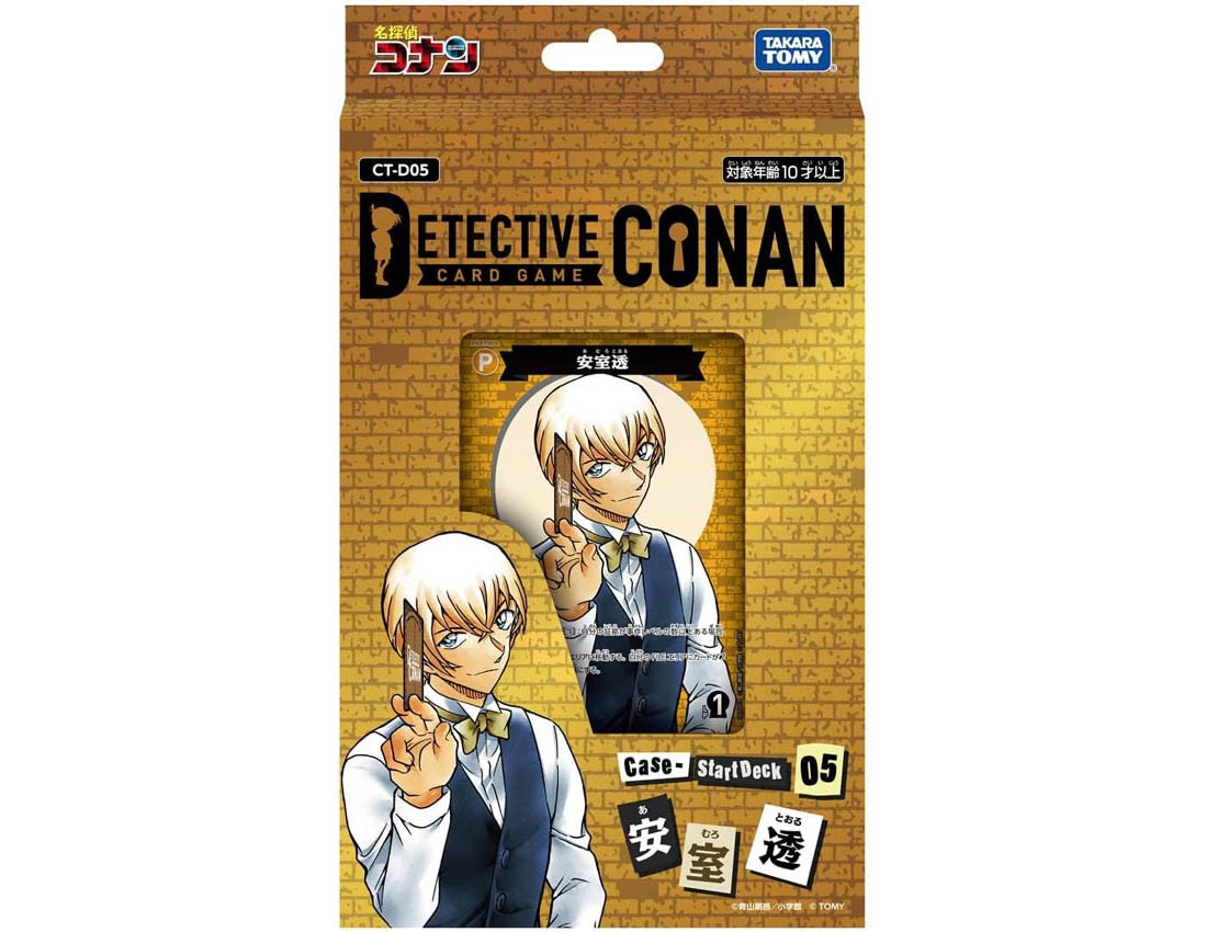 [TAKARATOMY] Detective Conan TCG Case Start Deck 05 "Toru Amuro"