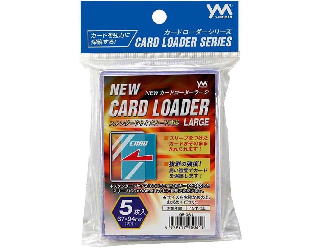 [Yanoman] NEW Card Loader LARGE (New JAN)