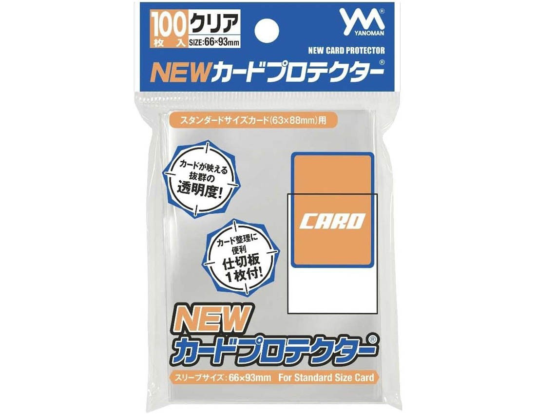 [Yanoman] [New Version] NEW Card Protector