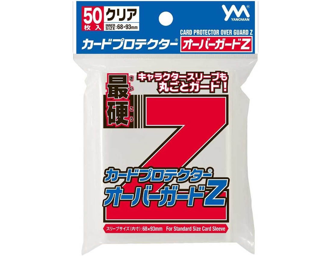 [Yanoman] [New Version] Card Protector Over Guard Z