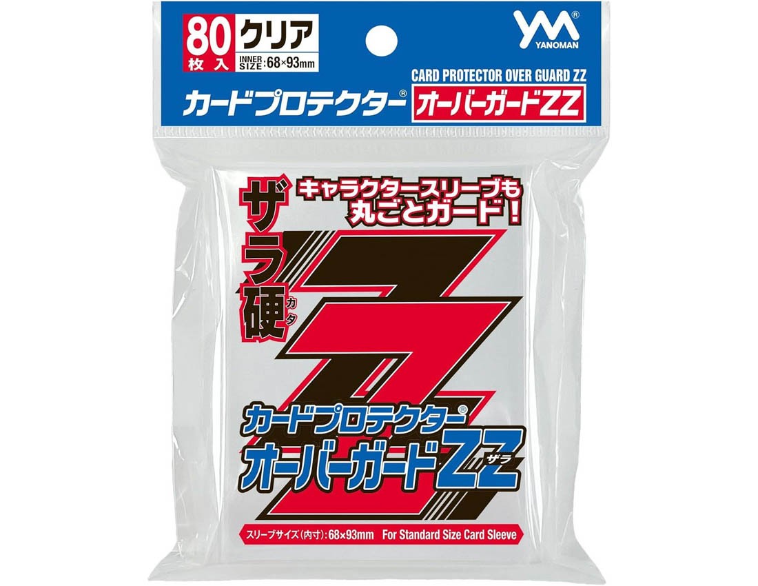 [Yanoman] Card Protector Over Guard ZZ (Textured)