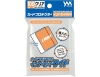 [Yanoman] 95-091 Card Protector Inner Guard Side