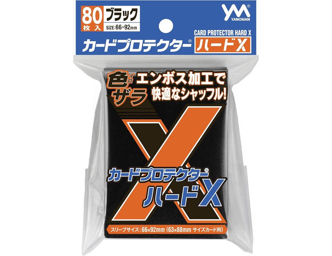 [Yanoman] 95-095 Card Protector Hard X Black