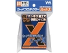 [Yanoman] 95-096 Card Protector Hard X Navy
