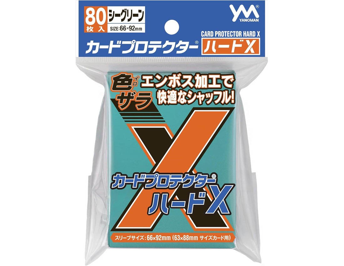 [Yanoman] 95-097 Card Protector Hard X Sea Green