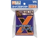 [Yanoman] 95-099 Card Protector Hard X Royal Purple