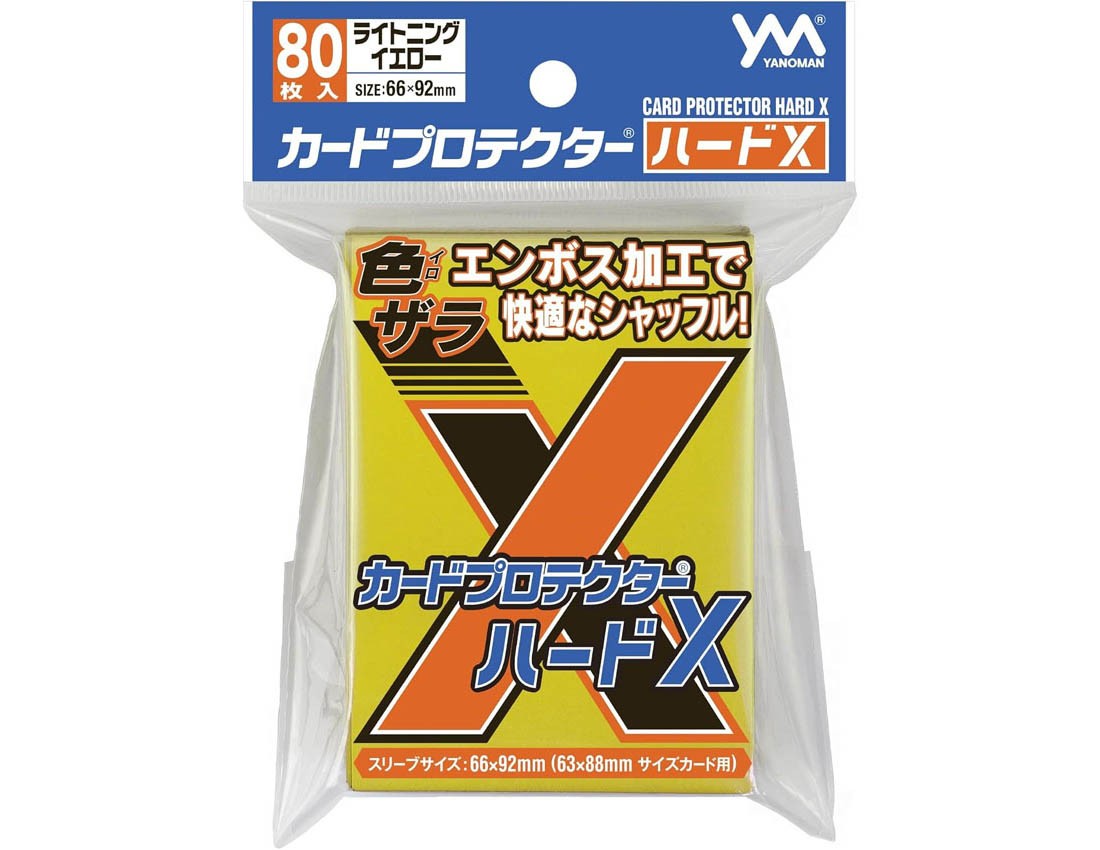 [Yanoman] 95-100 Card Protector Hard X Lightning Yellow
