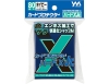 [Yanoman] 95-103 Card Protector Hard X Jr. Navy