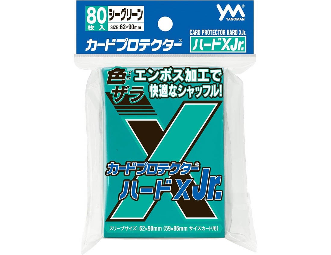 [Yanoman] 95-104 Card Protector Hard X Jr. Sea Green