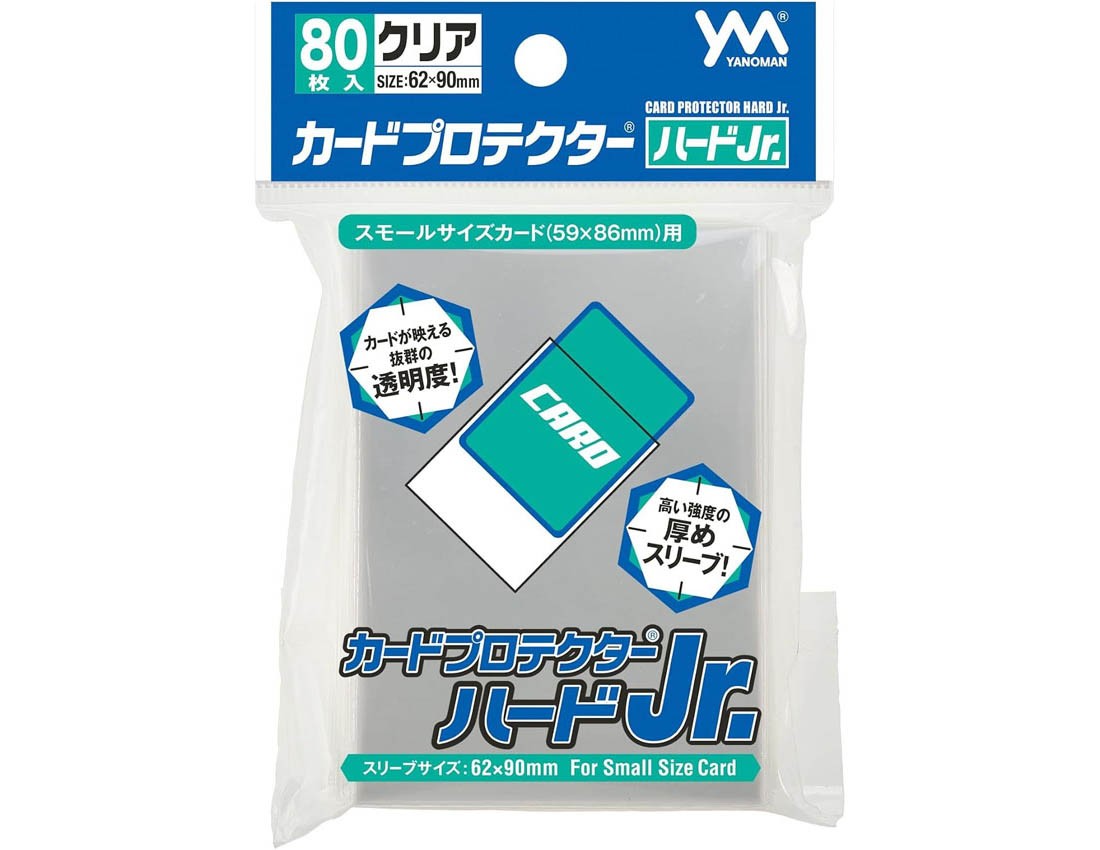 [Yanoman] 95-106 Card Protector Hard Jr.