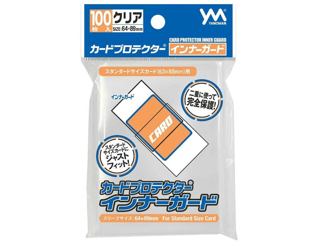 [Yanoman] 95-107 Card Protector Inner Guard Side Hard