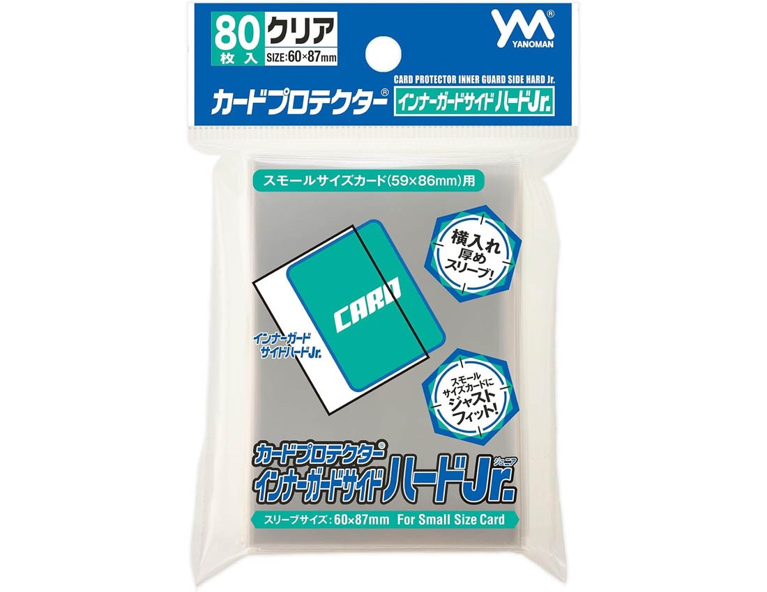 [Yanoman] 95-108 Card Protector Inner Guard Side Hard Jr.