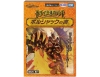 [TAKARATOMY] Duel Masters TCG Dream Hero Saga Deck: Book of Bolshack