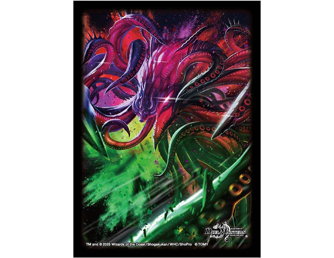 [TAKARATOMY] Duel Masters DX Card Sleeve Ultimate Void Jashin = Vridguard