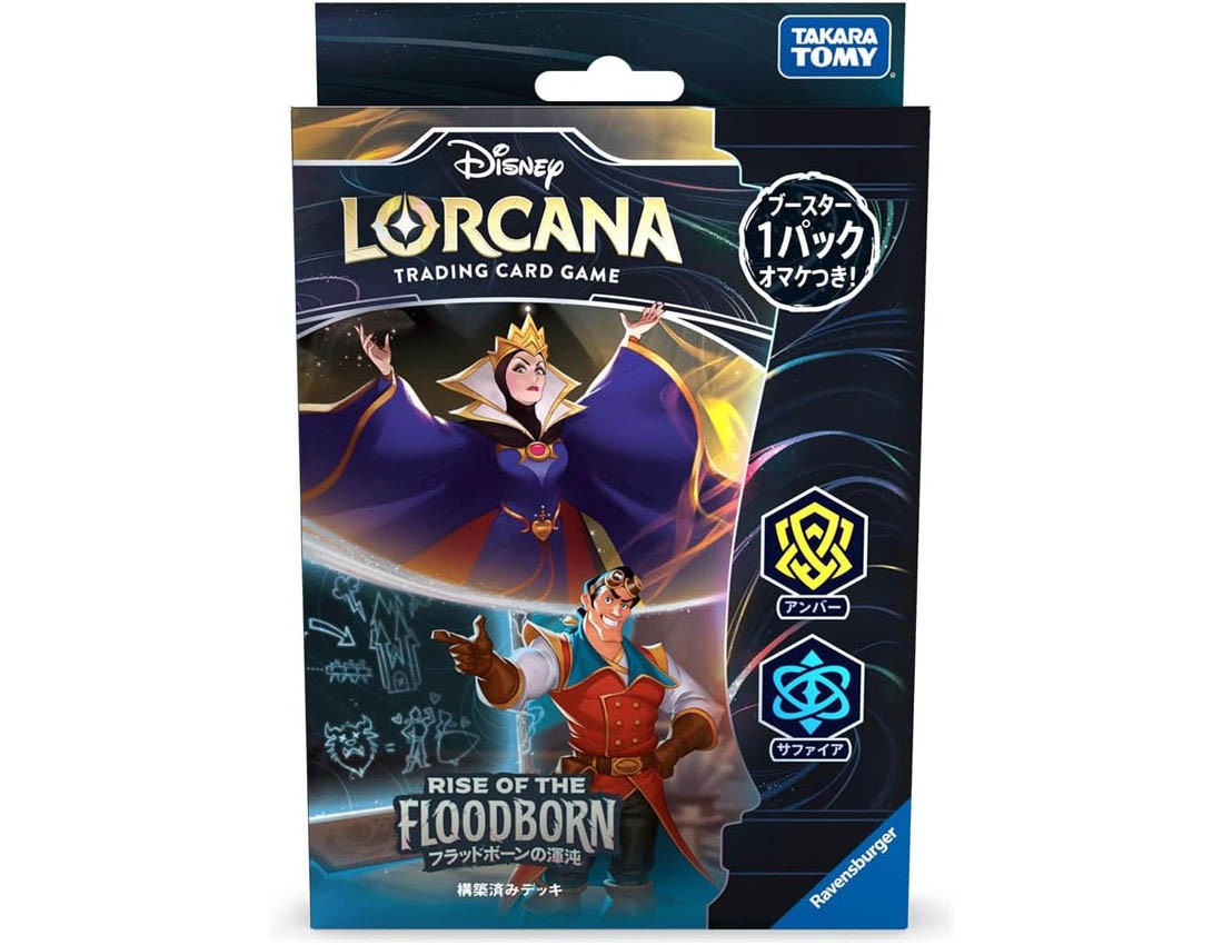 [TAKARATOMY] Disney Lorcana TCG Japanese Edition Starter Deck Rise of the Floodborn Amber & Sapphire
