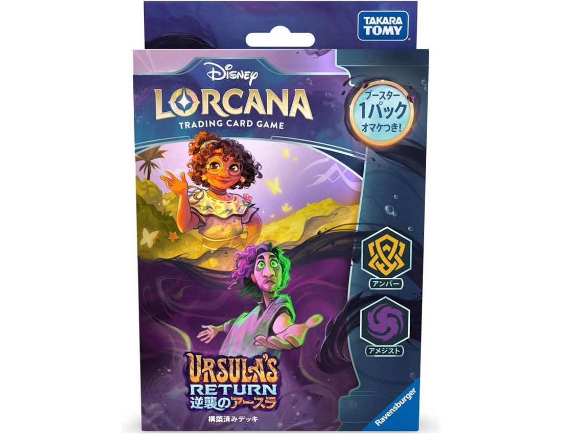 [TAKARATOMY] Disney Lorcana TCG Japanese Edition Starter Deck Ursula's Return Amber & Amethyst