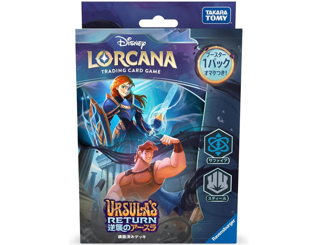 [TAKARATOMY] Disney Lorcana TCG Japanese Edition Starter Deck Ursula's Return Sapphire & Steel