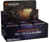 [Magic The Gathering] Forgotton Realm Draft Booster Japanese