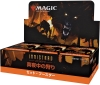[Magic The Gathering] Innistrad Midnight Set Booster Japan