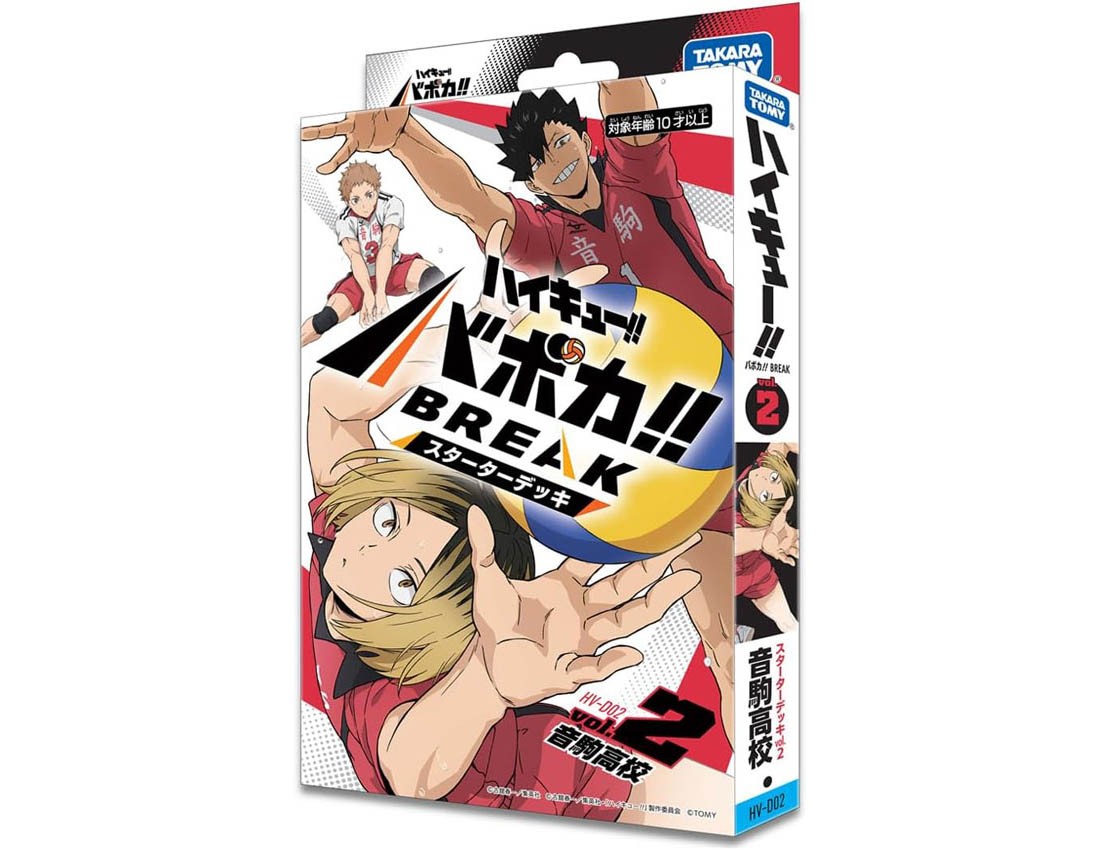 [TAKARATOMY] HV-D02 Haikyu!! Baboca!! BREAK Starter Deck Nekoma High School