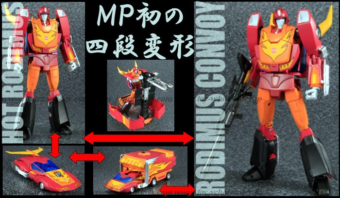 Maruzen Takaratomy Transformers Masterpiece Mp 9 Rodimus Convoy Commodity Explanation Maruzen Takaratomy Transformers Masterpiece Mp 9 Rodimus Convoy Commodity Explanation