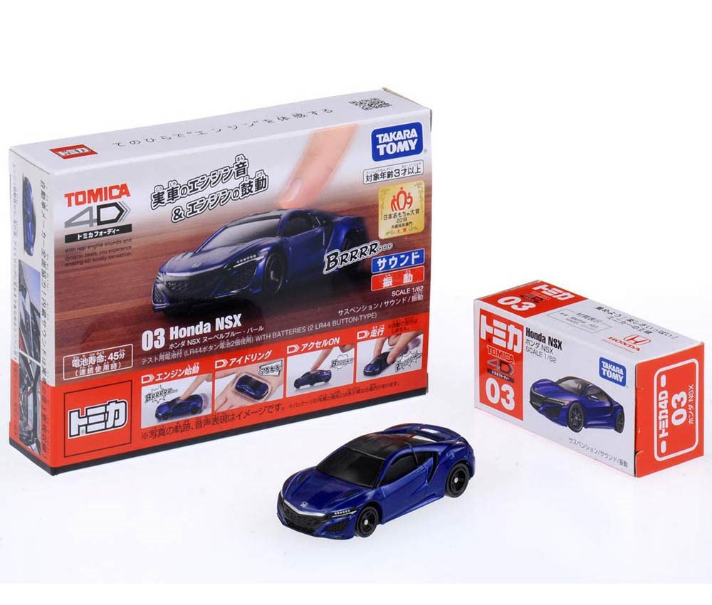 Maruzen Takaratomy Tomica 4d 03 Honda Nsx Nouvel Blue Pearl Commodity Explanation Maruzen Takaratomy Tomica 4d 03 Honda Nsx Nouvel Blue Pearl Commodity Explanation