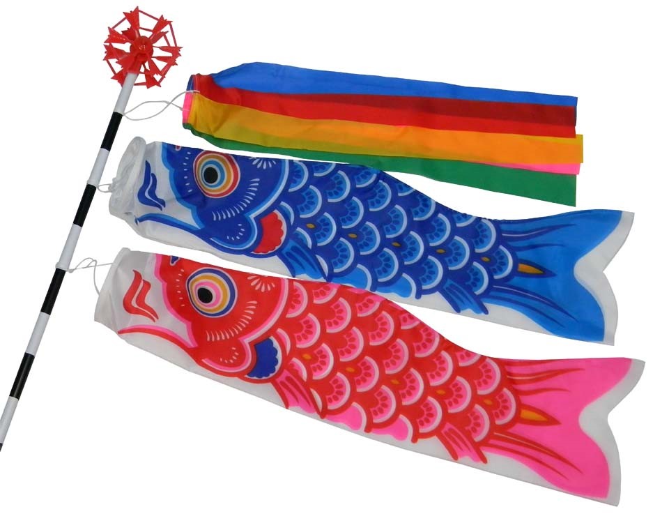 No1200 Koinobori Festive Carp Banners for Boy's Day 