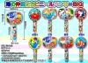 Ocean Friends Air Hunmer BIG【Bargain Sale!】