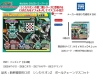 Shinkansen Transformable Robot Shinkarion Z Ball Chain Mascot 【Bargain Sale!】