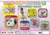 Snoopy Bone Shaped Case Mini Towel