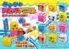 Puka Puka Block Animal 【Bargain Sale!】