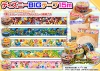 Disney BIG Tape【Bargain Sale!】