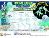 Real Figure Museum - Bone Fossil Dinosaurs - Glow-in-the-Dark Ver. (12 Types)【Special Price】