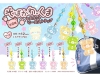 Sobakawa Kuma Mascot Beads Strap [Special Price]