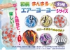 Japanese Pattern Round Air Yo-Yo(S) 【Bargain Sale!】