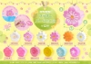 PukaPuka Flower Park Keyholder【Bargain Sale!】
