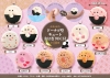 Puka Puka Donut Style Rice Ball Keyholder(Bargain Sale!)
