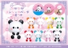 Puka Puka Angel Panda with BallChain【Bargain Sale!】