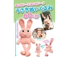 Stretchable ears and legs Stuffed Rabbit【Bargain Sale!】