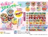 <Case sales only> Disney Masking Tape [Special Price]