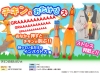 <Case Sale Only> Screaming Chicken Large [Special Price Sale]