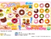 <Case Only> Fancy Donuts 3 [Special Price]