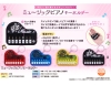 <Case Sale Only> Music Piano Keychain [Special Price Sale]