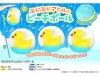 <Case Sales Only> Floating Duck Beach Ball [Special Offer]