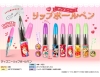 <Case sales only> Disney Lip Ballpoint Pen [Special Price]